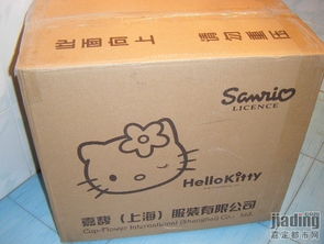 嘉定都市網(wǎng) 警惕3件逃單事件，日用百貨包郵服務(wù)需加強(qiáng)監(jiān)管